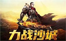 踏上传奇征途，感受无与伦比的江湖