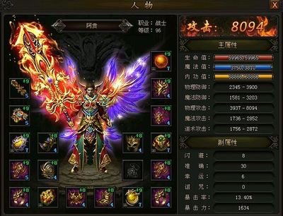 助力好友，一起征战传奇世界